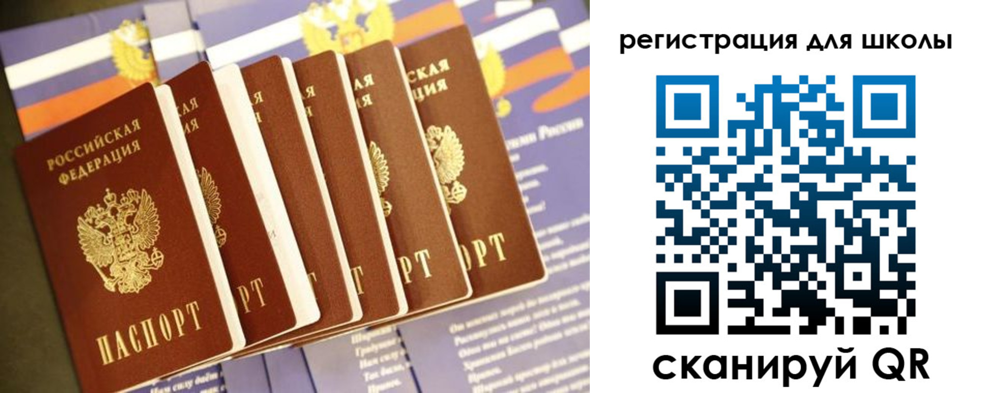 прописка для работы в Гудермесе