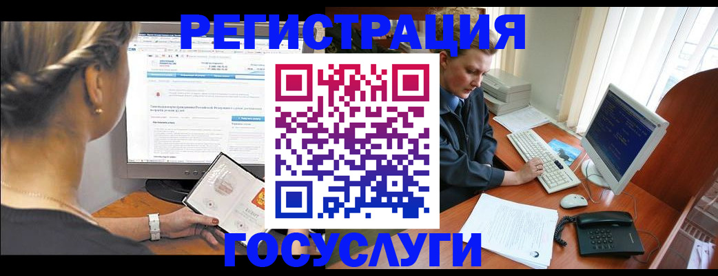 временная прописка в Гудермесе